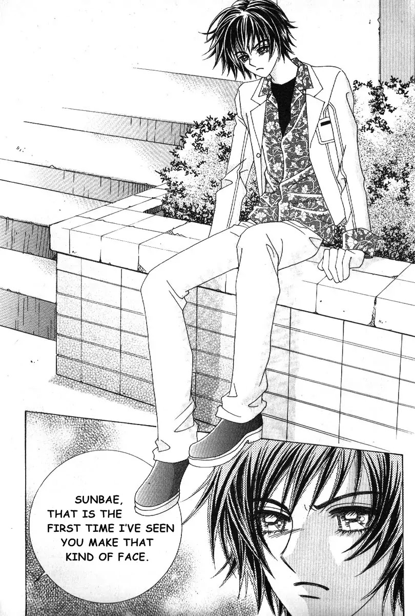 Boy of the Female Wolf Chapter 73 page 24 - Chapter 73 : Volume 12 Ch1