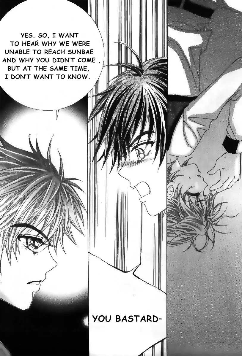 Boy of the Female Wolf Chapter 73 page 26 - Chapter 73 : Volume 12 Ch1