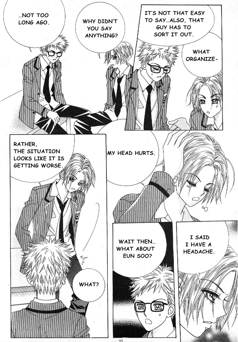 Boy of the Female Wolf Chapter 73 page 31 - Chapter 73 : Volume 12 Ch1