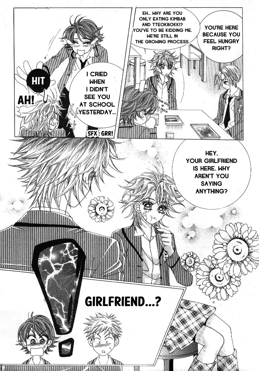 Boy of the Female Wolf Chapter 74 page 17 - Chapter 74 : Volume 12 Ch2