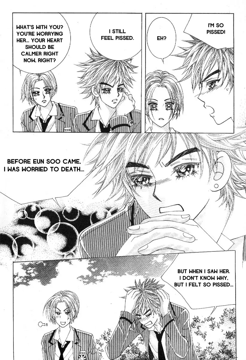 Boy of the Female Wolf Chapter 74 page 22 - Chapter 74 : Volume 12 Ch2
