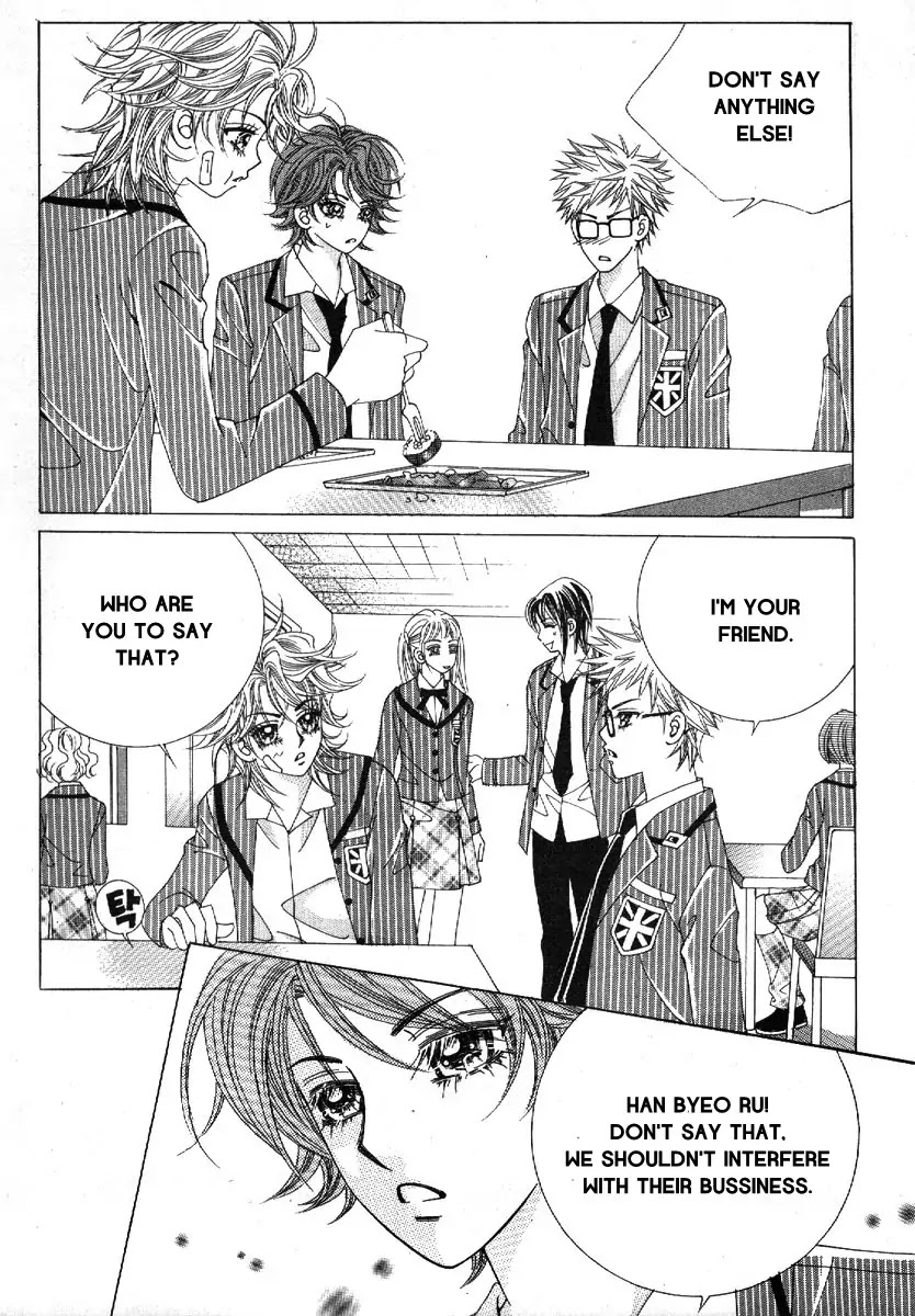 Boy of the Female Wolf Chapter 74 page 26 - Chapter 74 : Volume 12 Ch2