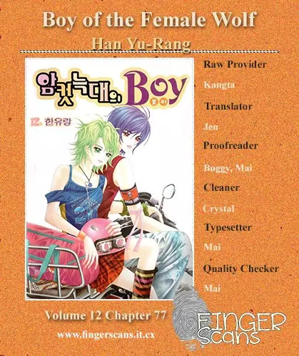 Boy of the Female Wolf Chapter 77 page 27 - Chapter 77 : Volume 12 Ch5