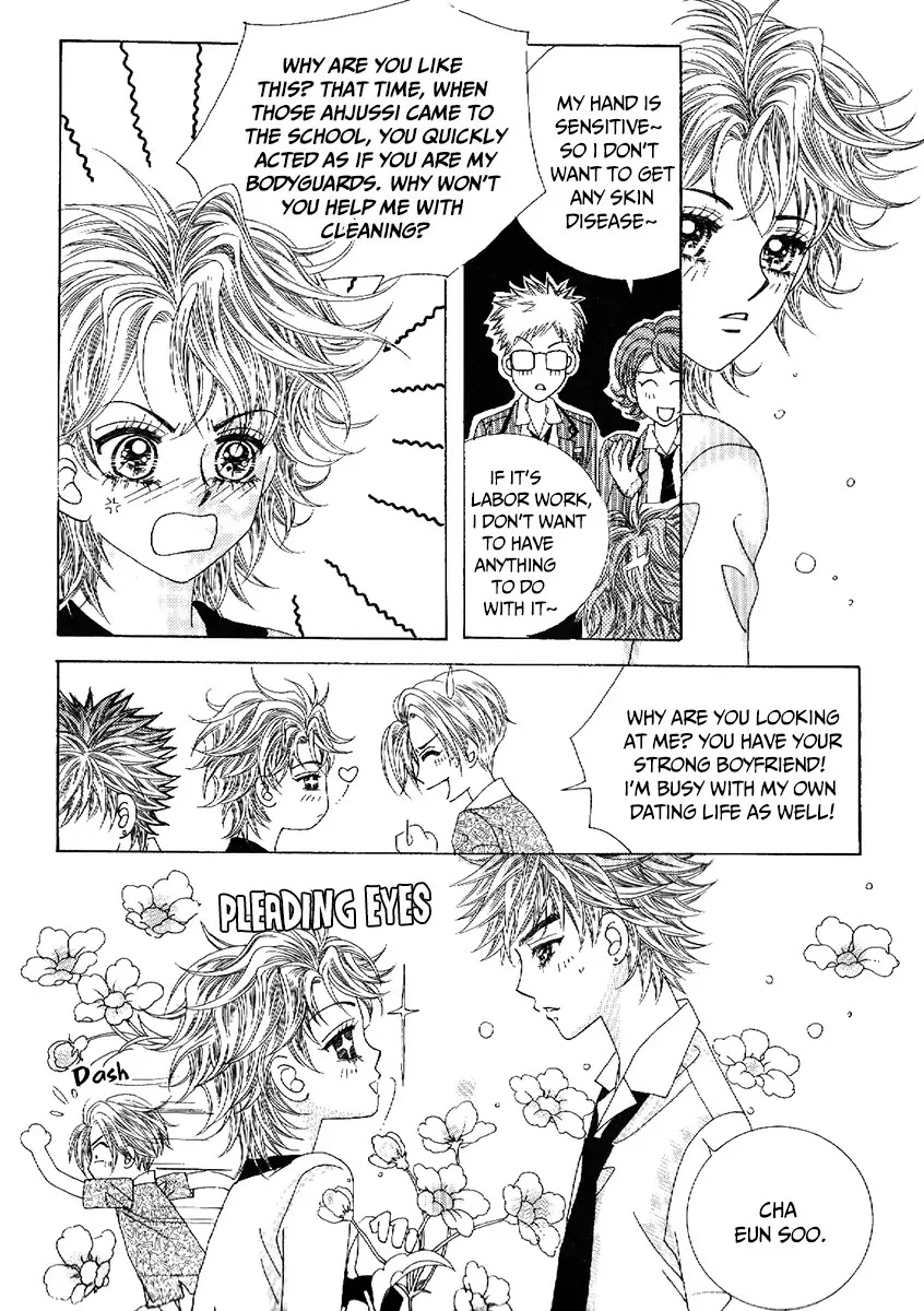 Boy of the Female Wolf Chapter 78 page 32 - Chapter 78 : Volume 13 Ch1