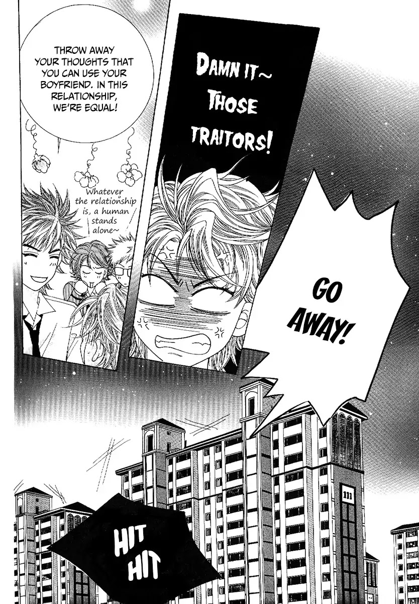 Boy of the Female Wolf Chapter 78 page 33 - Chapter 78 : Volume 13 Ch1