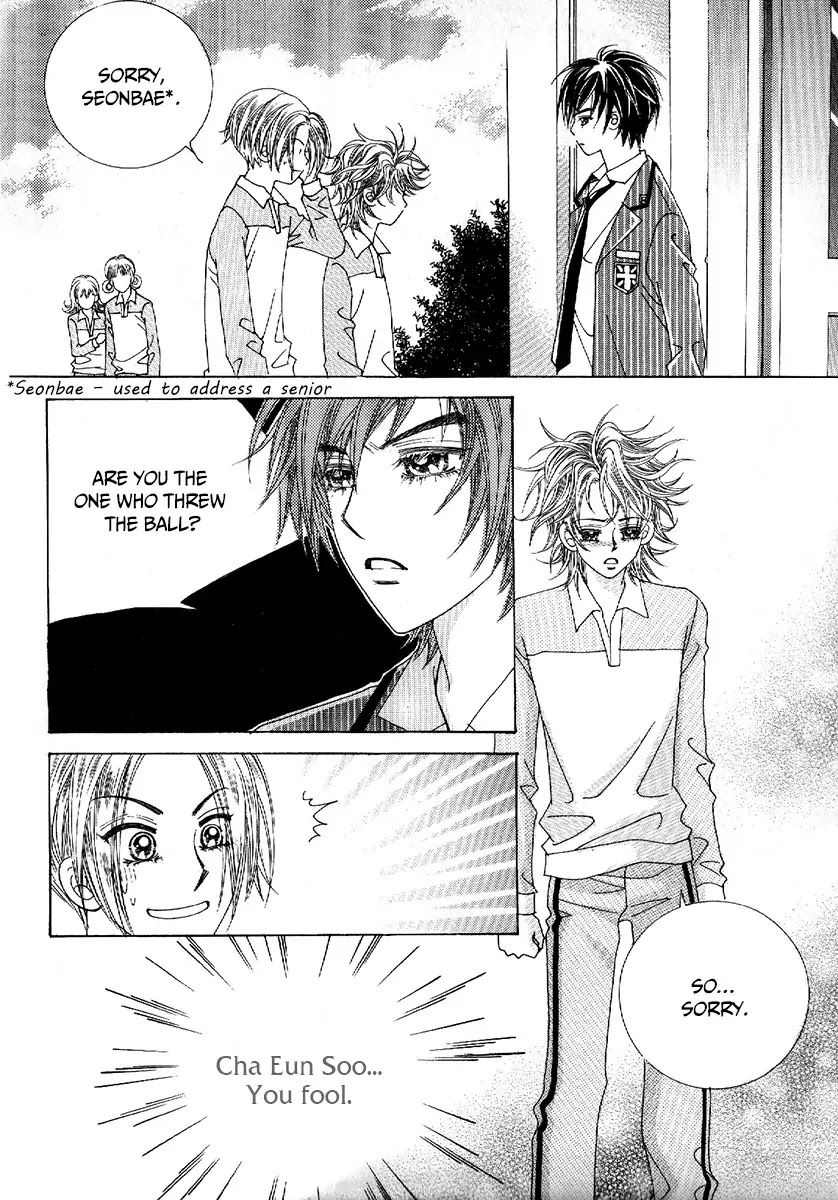 Boy of the Female Wolf Chapter 78 page 4 - Chapter 78 : Volume 13 Ch1
