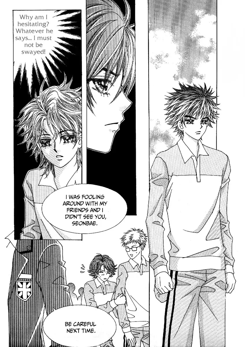 Boy of the Female Wolf Chapter 78 page 5 - Chapter 78 : Volume 13 Ch1
