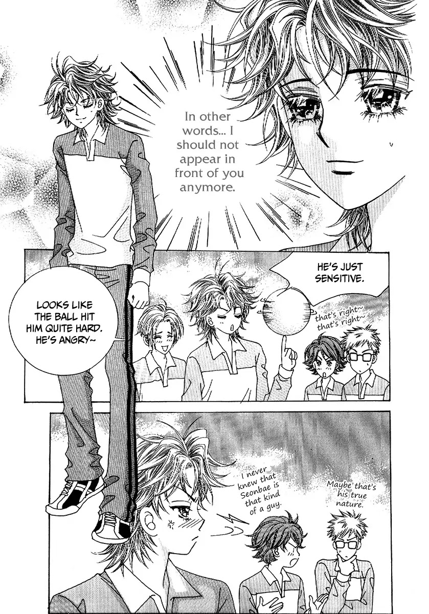 Boy of the Female Wolf Chapter 78 page 7 - Chapter 78 : Volume 13 Ch1