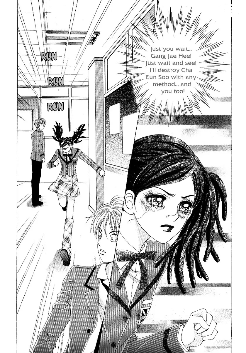 Boy of the Female Wolf Chapter 79 page 19 - Chapter 79 : Volume 13 Ch2