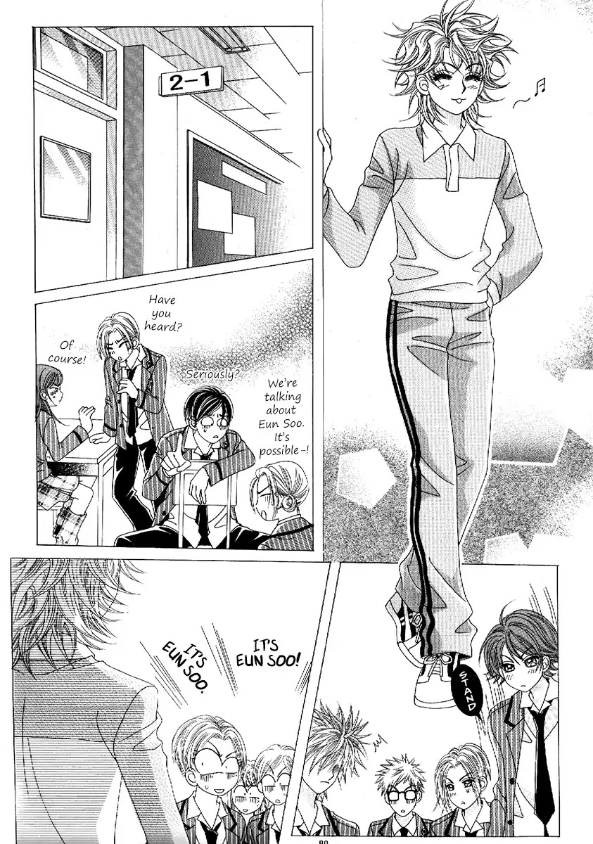 Boy of the Female Wolf Chapter 80 page 6 - Chapter 80 : Volume 13 Ch3