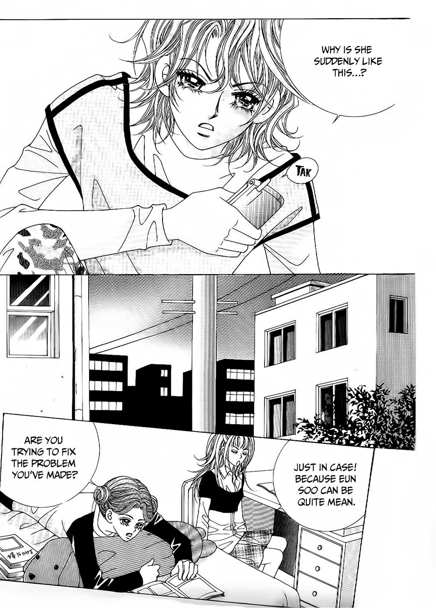 Boy of the Female Wolf Chapter 81 page 11 - Chapter 81