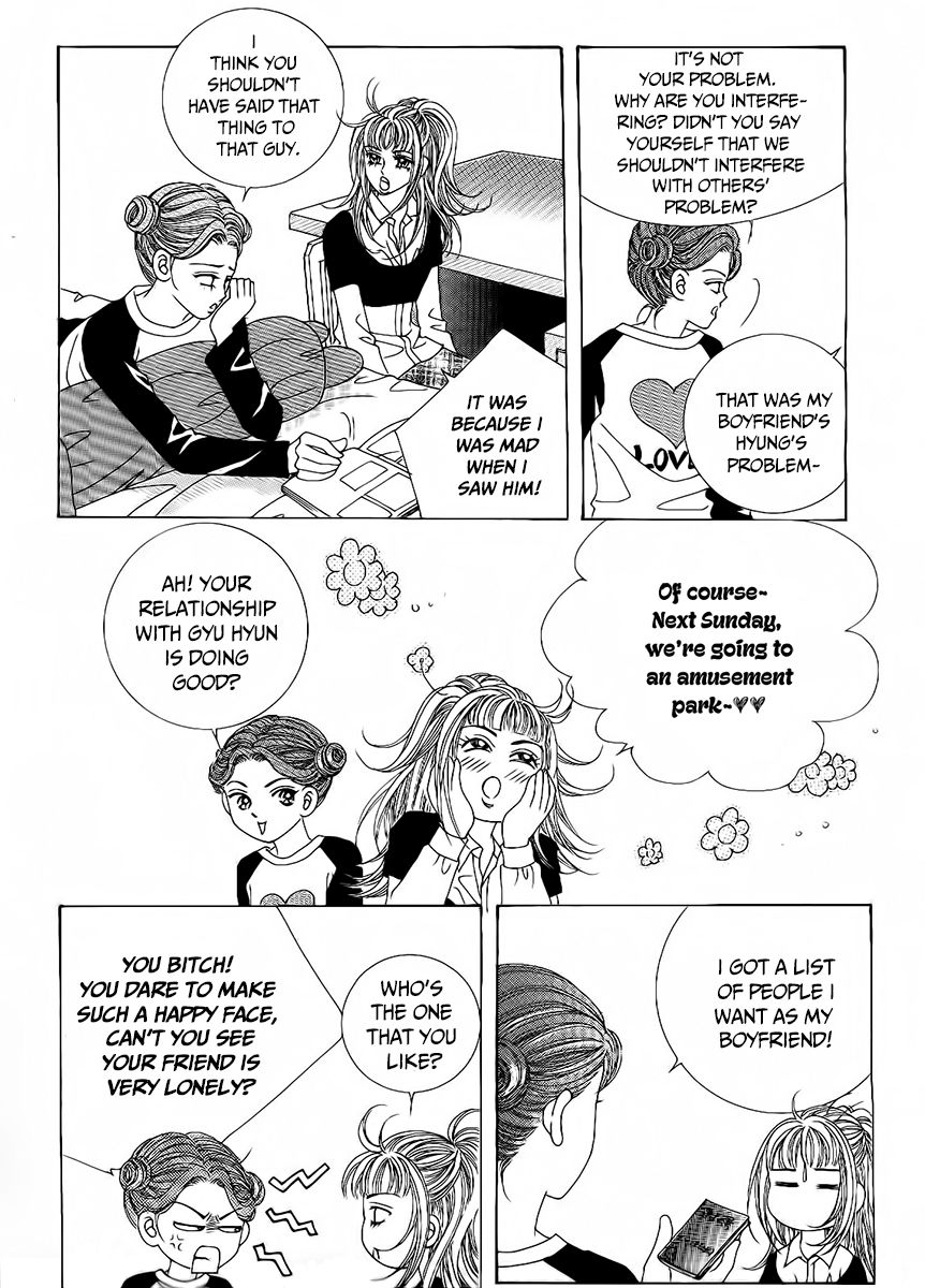 Boy of the Female Wolf Chapter 81 page 12 - Chapter 81