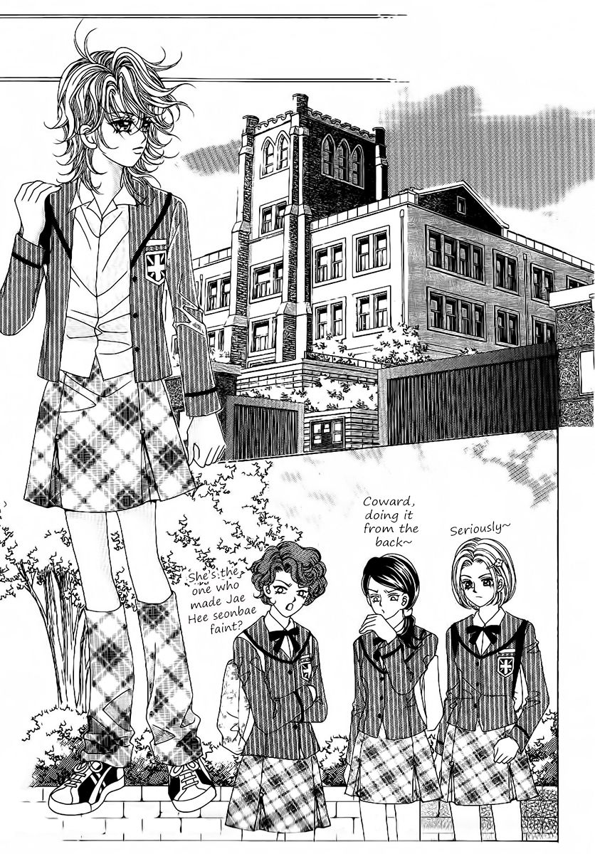 Boy of the Female Wolf Chapter 81 page 13 - Chapter 81