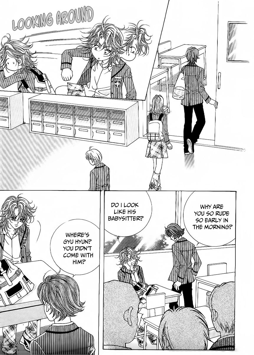 Boy of the Female Wolf Chapter 81 page 15 - Chapter 81