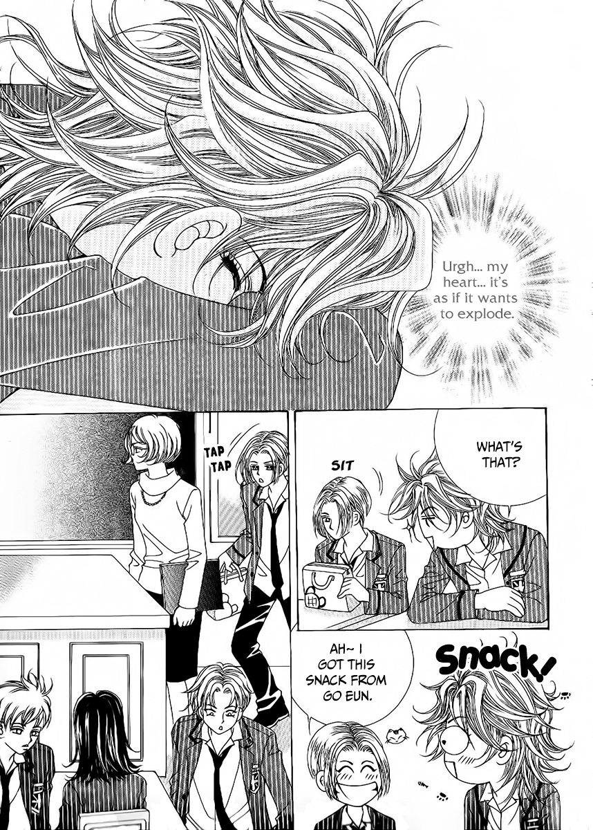 Boy of the Female Wolf Chapter 81 page 17 - Chapter 81