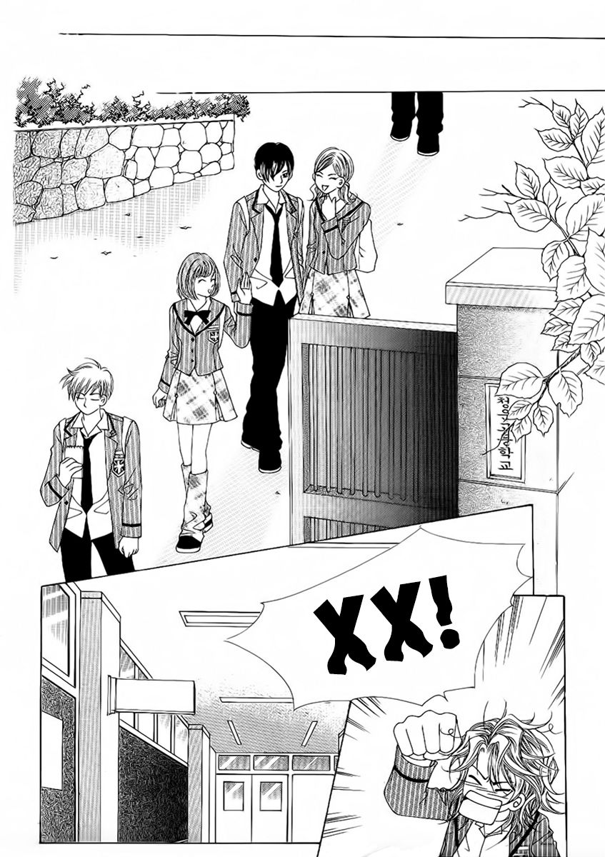 Boy of the Female Wolf Chapter 81 page 20 - Chapter 81