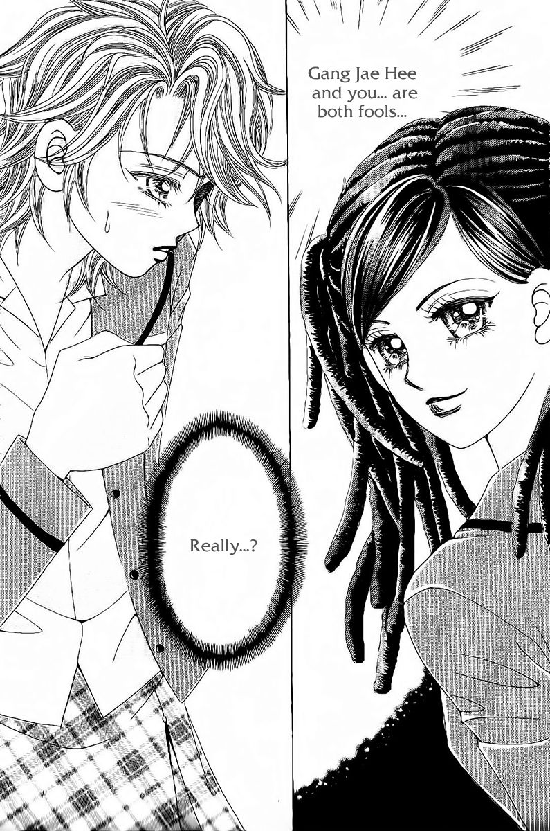 Boy of the Female Wolf Chapter 82 page 12 - Chapter 82