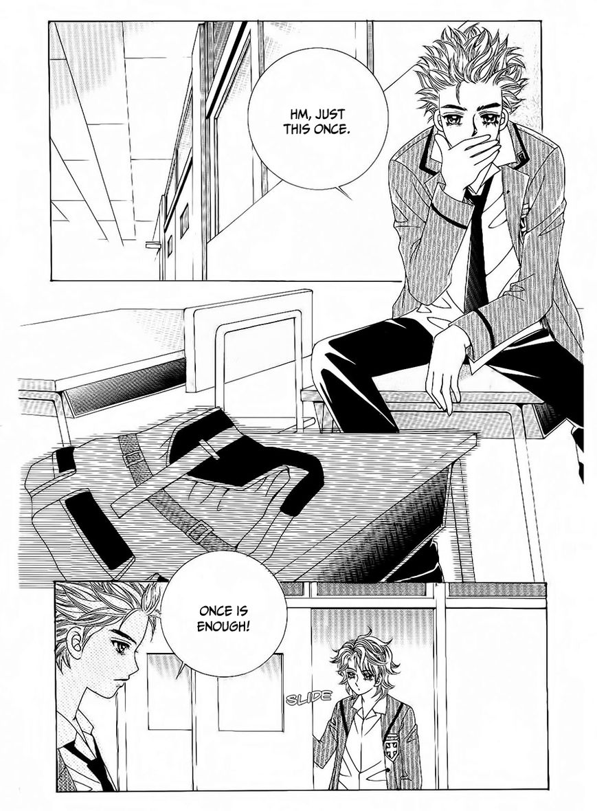 Boy of the Female Wolf Chapter 82 page 13 - Chapter 82