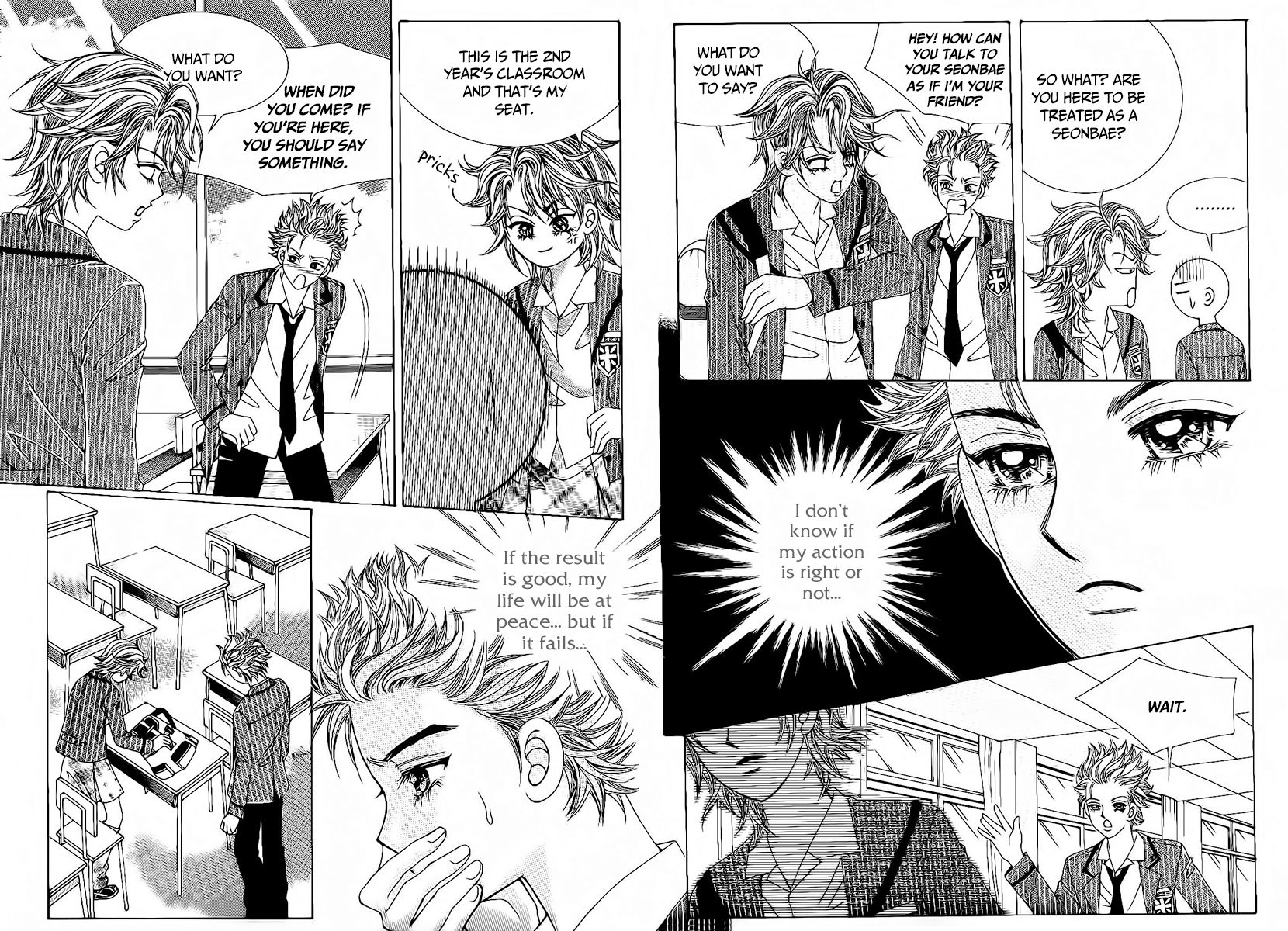 Boy of the Female Wolf Chapter 82 page 14 - Chapter 82