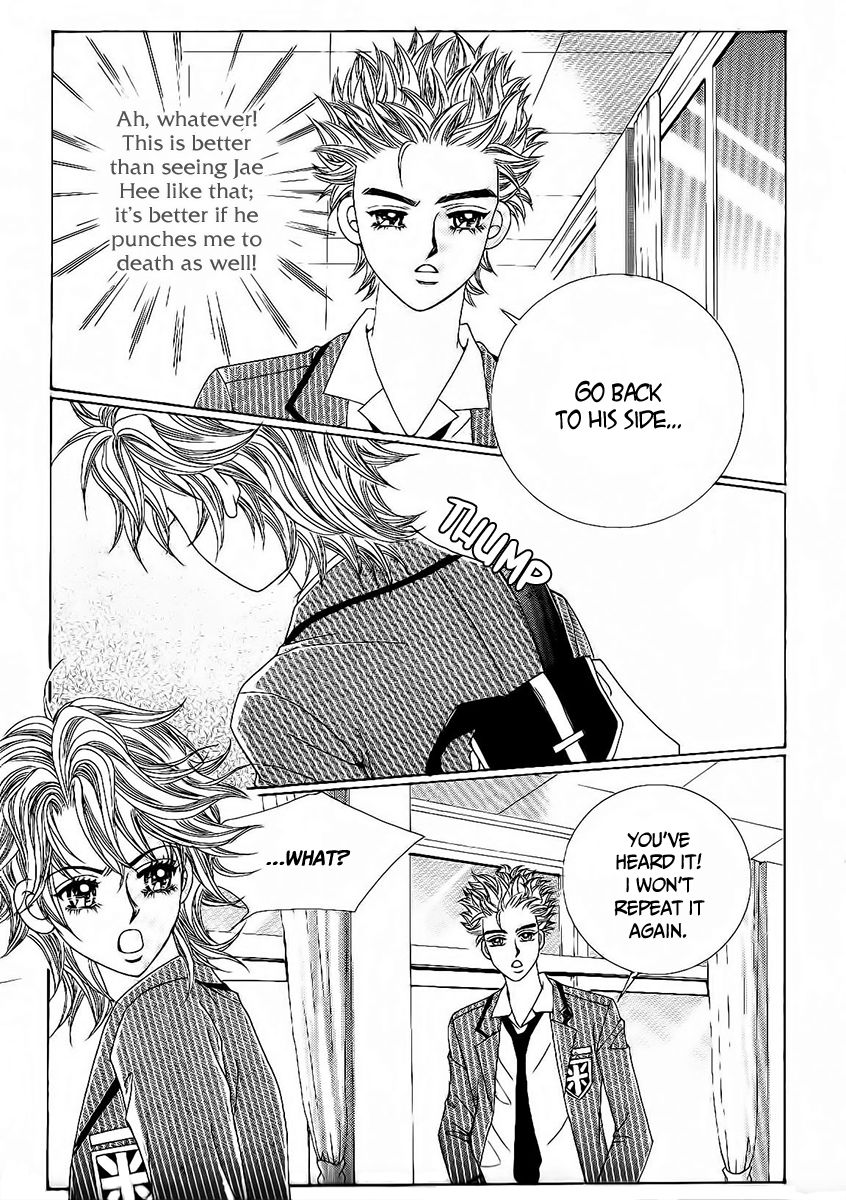 Boy of the Female Wolf Chapter 82 page 15 - Chapter 82