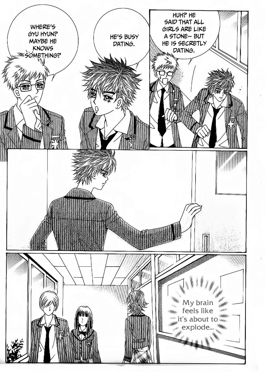 Boy of the Female Wolf Chapter 82 page 23 - Chapter 82
