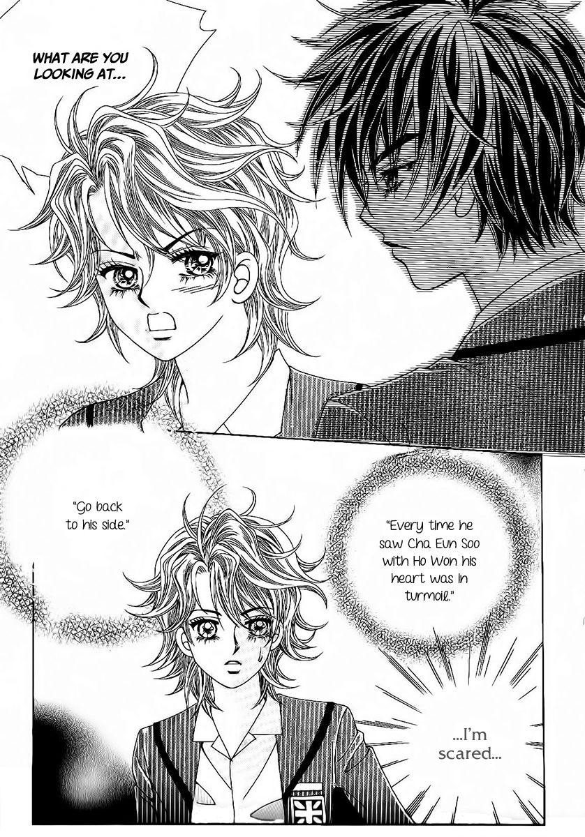 Boy of the Female Wolf Chapter 82 page 25 - Chapter 82