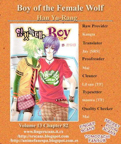 Boy of the Female Wolf Chapter 82 page 27 - Chapter 82