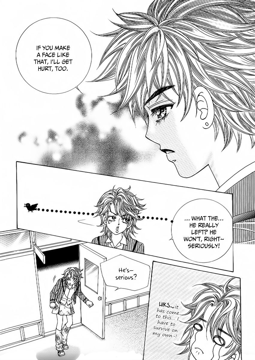 Boy of the Female Wolf Chapter 82 page 4 - Chapter 82