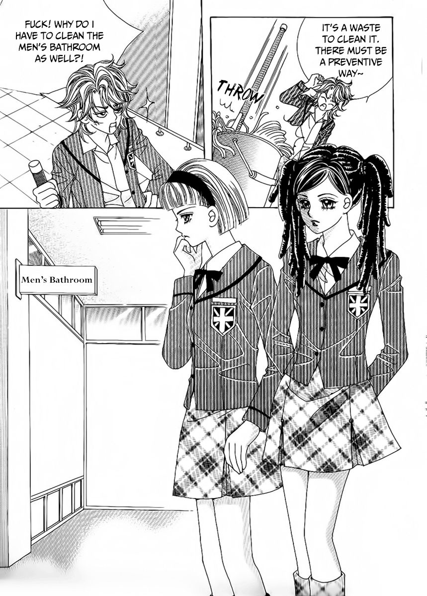 Boy of the Female Wolf Chapter 82 page 5 - Chapter 82