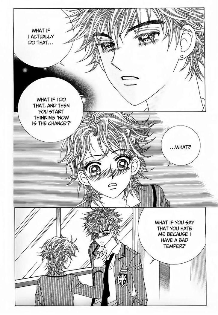 Boy of the Female Wolf Chapter 83 page 25 - Chapter 83
