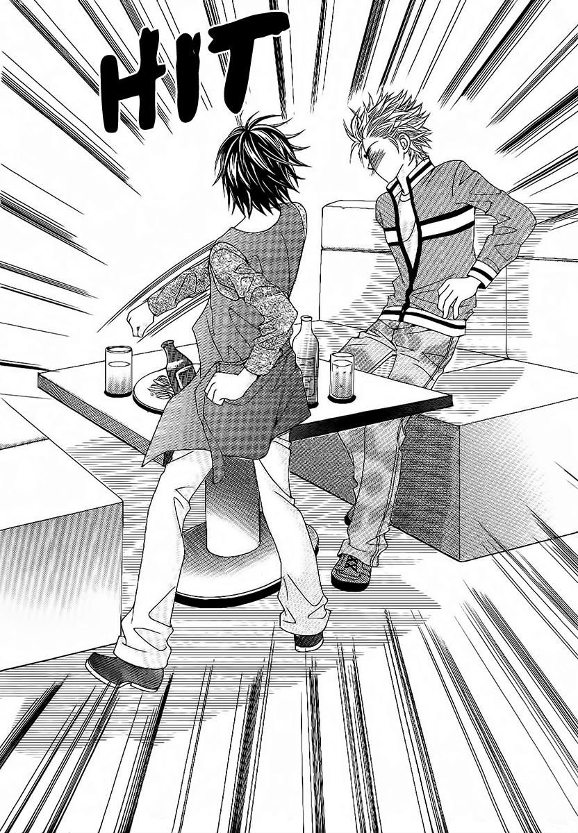 Boy of the Female Wolf Chapter 84 page 10 - Chapter 84