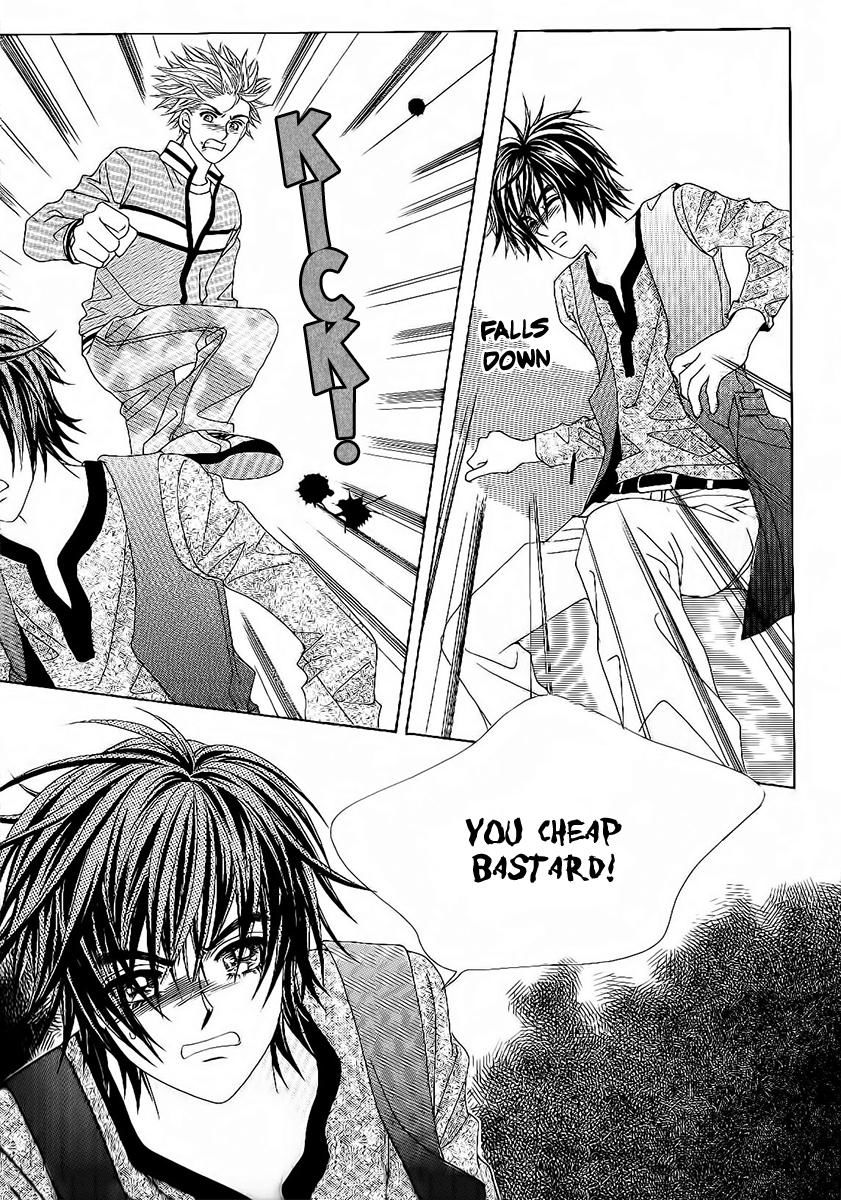 Boy of the Female Wolf Chapter 84 page 13 - Chapter 84