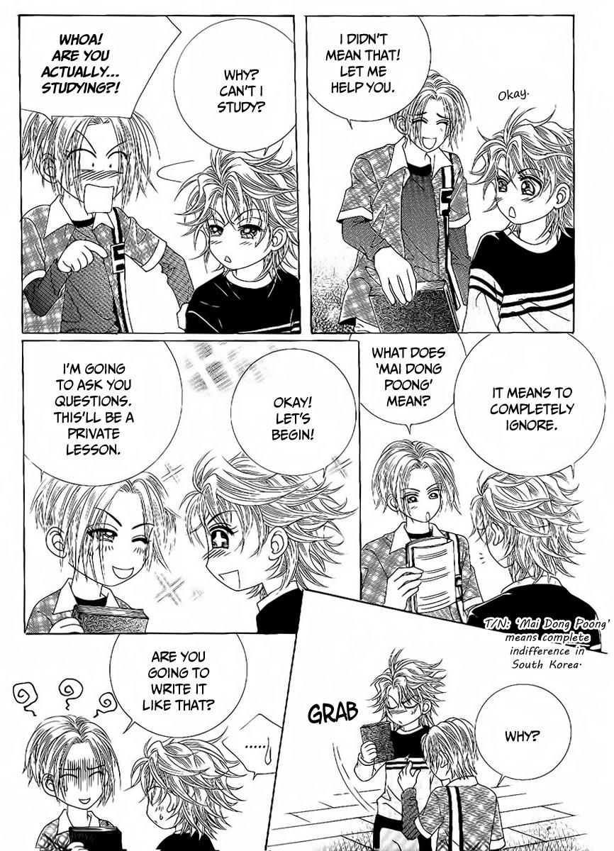 Boy of the Female Wolf Chapter 84 page 16 - Chapter 84