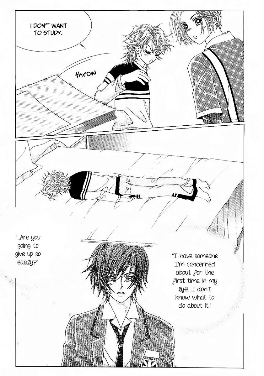 Boy of the Female Wolf Chapter 84 page 17 - Chapter 84