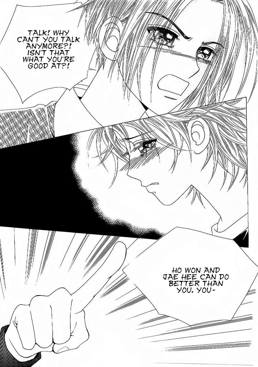 Boy of the Female Wolf Chapter 84 page 23 - Chapter 84