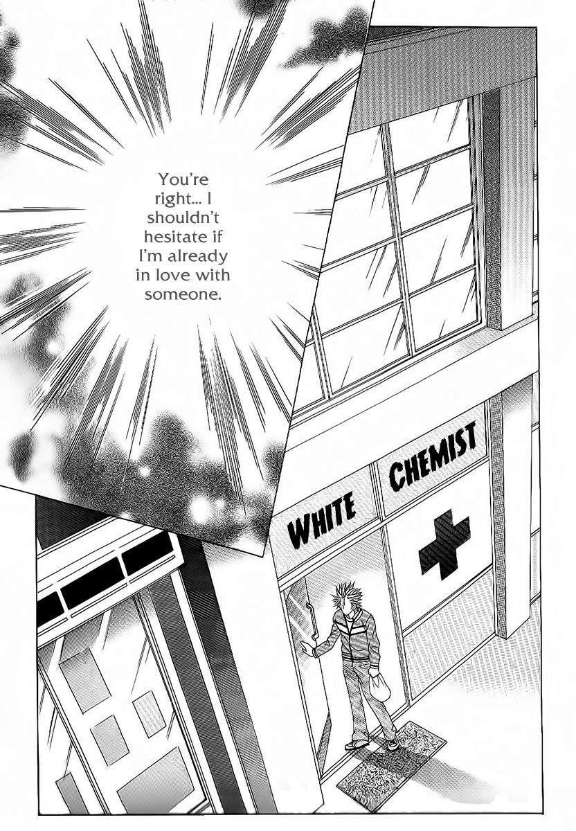 Boy of the Female Wolf Chapter 84 page 25 - Chapter 84