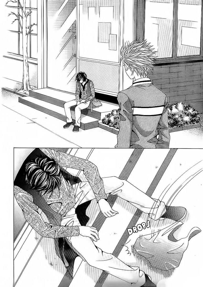 Boy of the Female Wolf Chapter 84 page 26 - Chapter 84