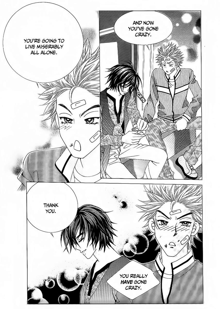 Boy of the Female Wolf Chapter 84 page 28 - Chapter 84