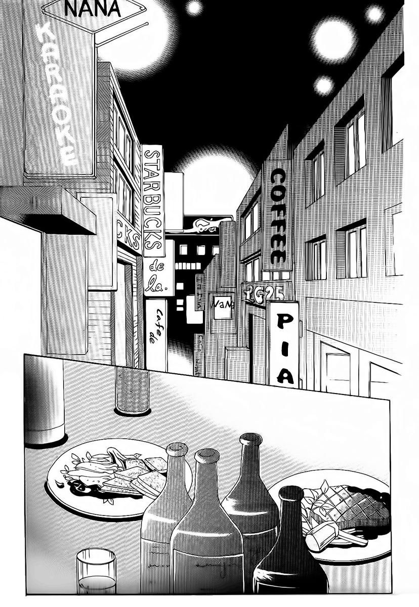 Boy of the Female Wolf Chapter 84 page 5 - Chapter 84