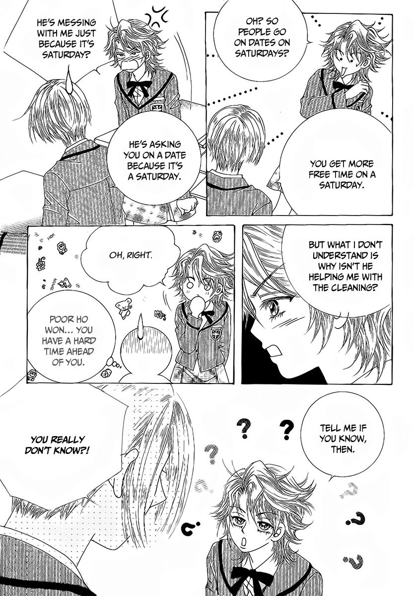 Boy of the Female Wolf Chapter 85 page 13 - Chapter 85