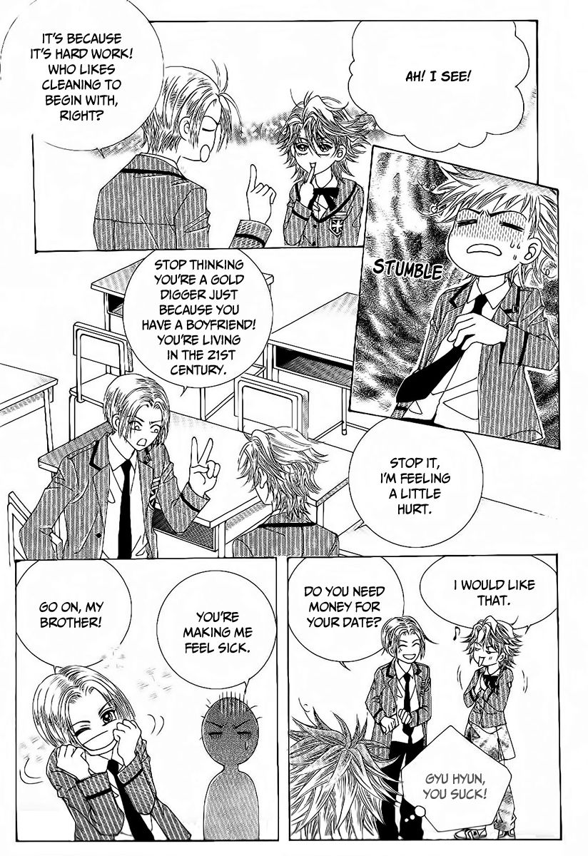 Boy of the Female Wolf Chapter 85 page 15 - Chapter 85