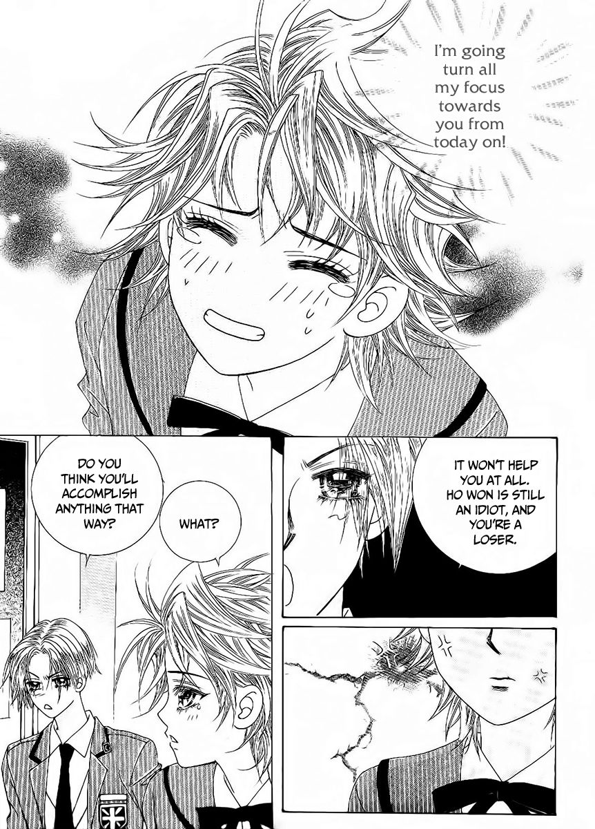 Boy of the Female Wolf Chapter 85 page 5 - Chapter 85