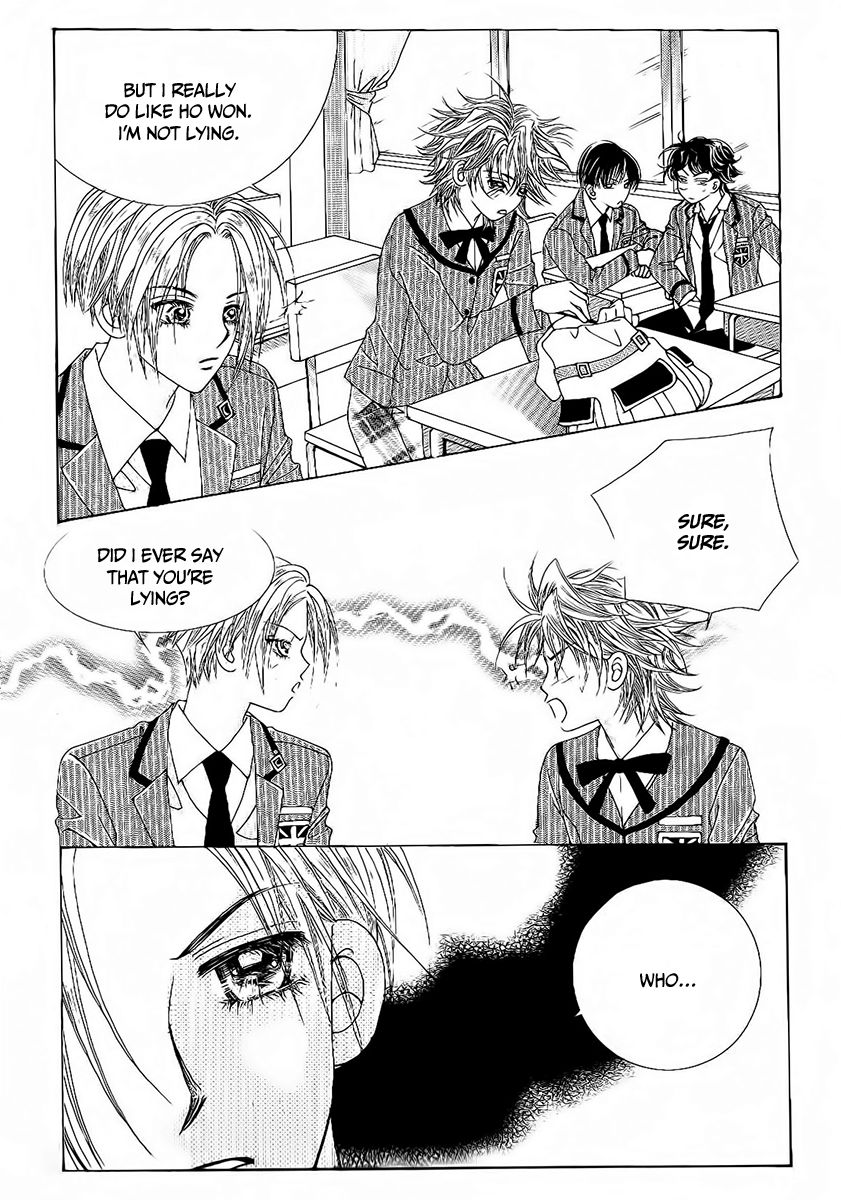 Boy of the Female Wolf Chapter 85 page 7 - Chapter 85