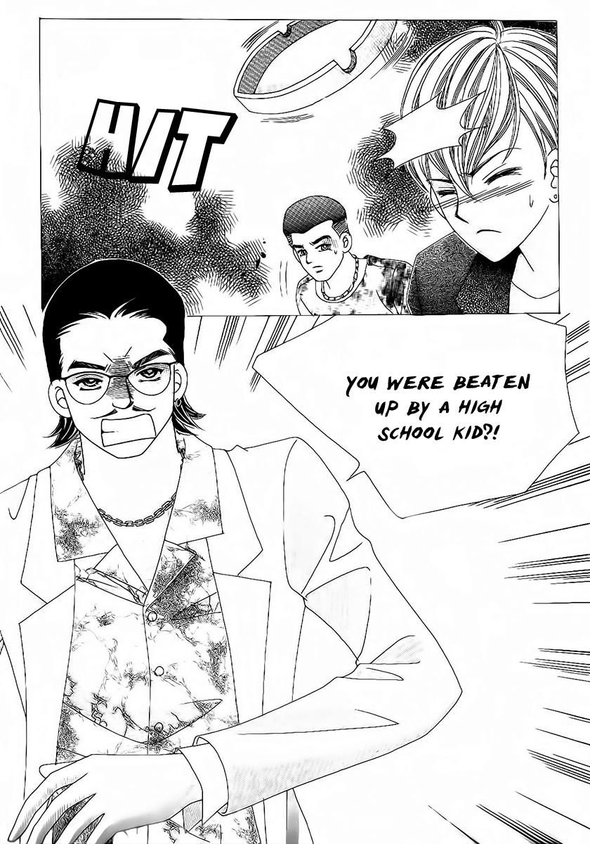 Boy of the Female Wolf Chapter 86 page 15 - Chapter 86
