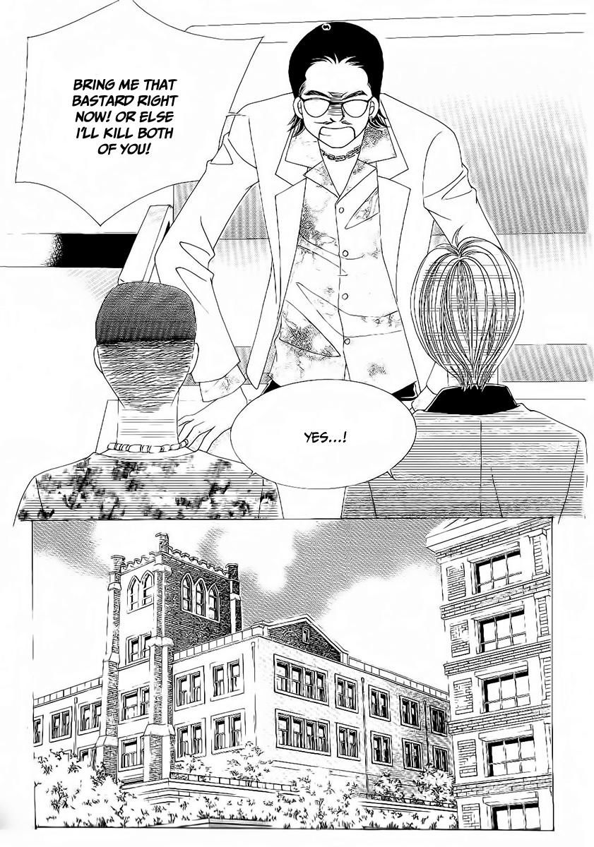 Boy of the Female Wolf Chapter 86 page 17 - Chapter 86