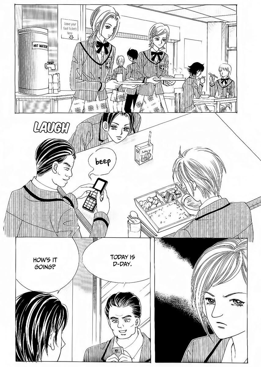 Boy of the Female Wolf Chapter 86 page 18 - Chapter 86