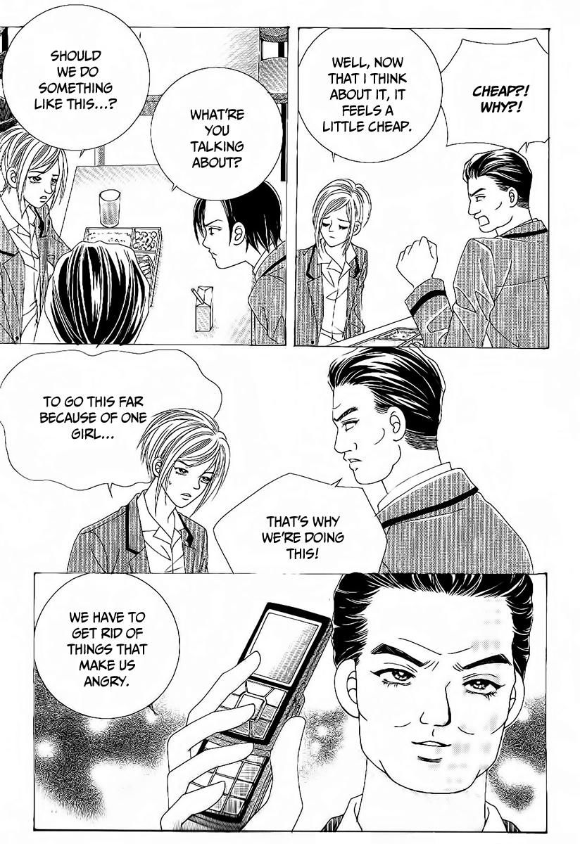 Boy of the Female Wolf Chapter 86 page 19 - Chapter 86
