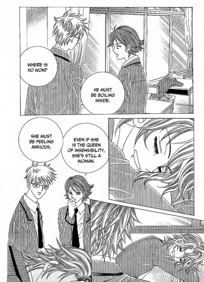 Boy of the Female Wolf Chapter 86 page 22 - Chapter 86