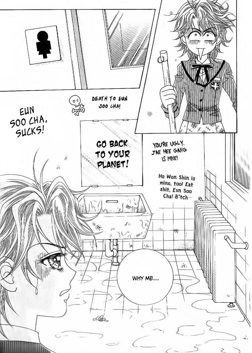 Boy of the Female Wolf Chapter 86 page 30 - Chapter 86