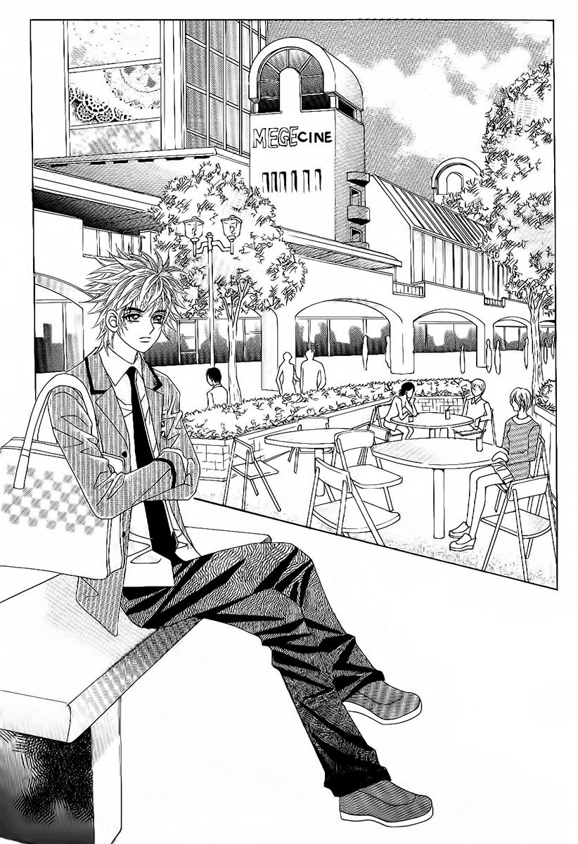 Boy of the Female Wolf Chapter 87 page 1 - Chapter 87